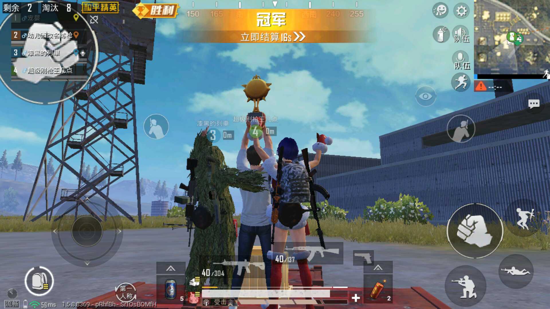 绝地求生租号