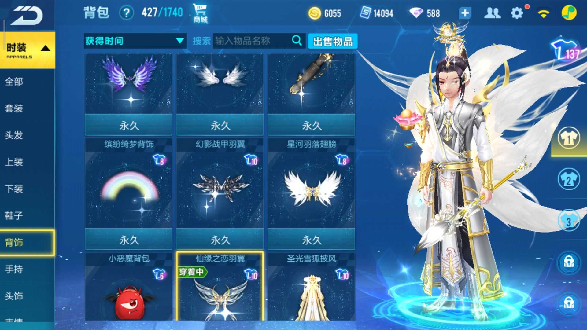 QQ飞车手游租号