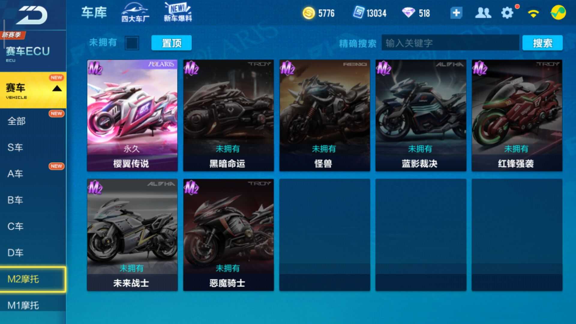 QQ飞车手游租号