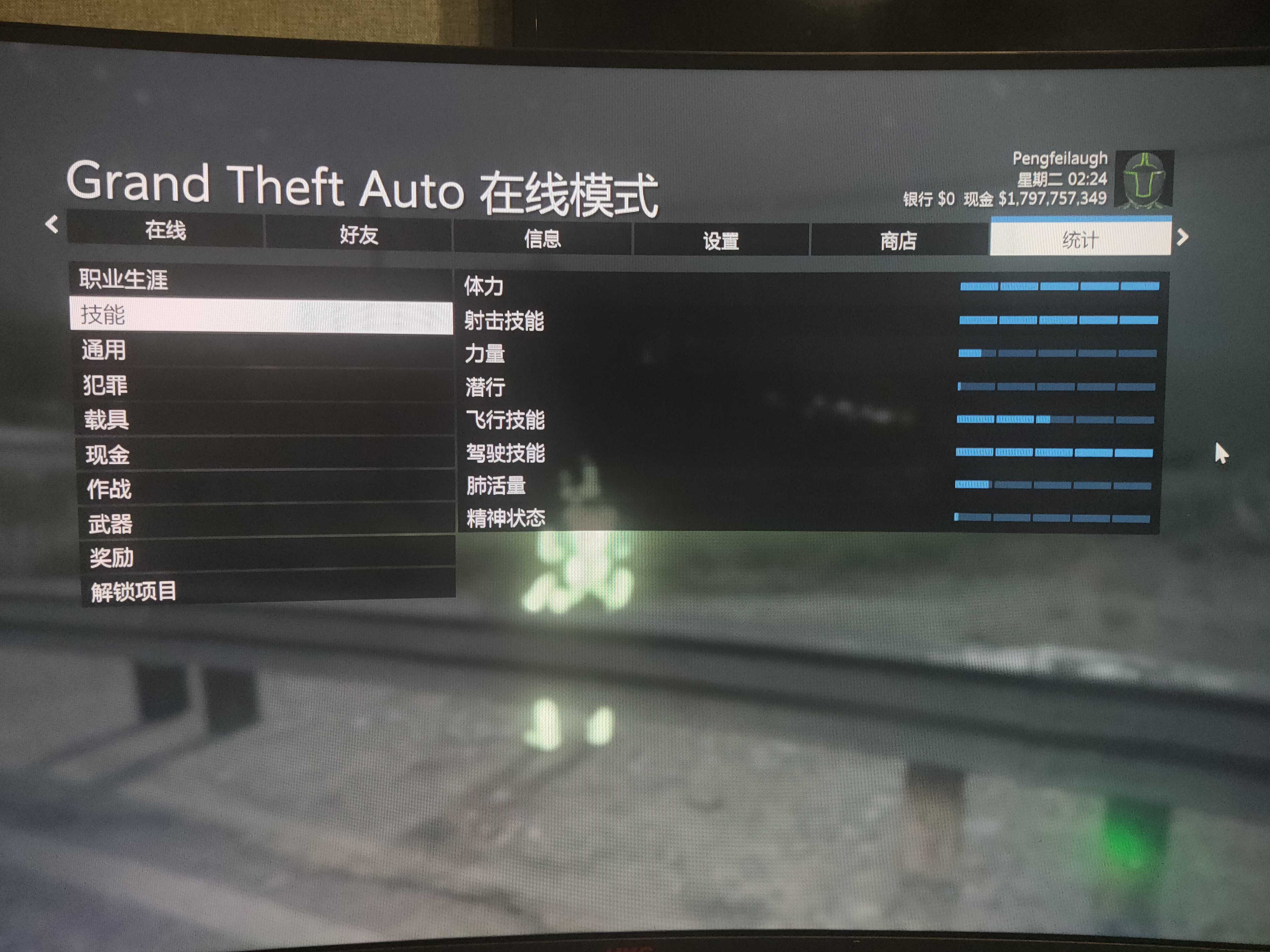 侠盗猎车手Online租号