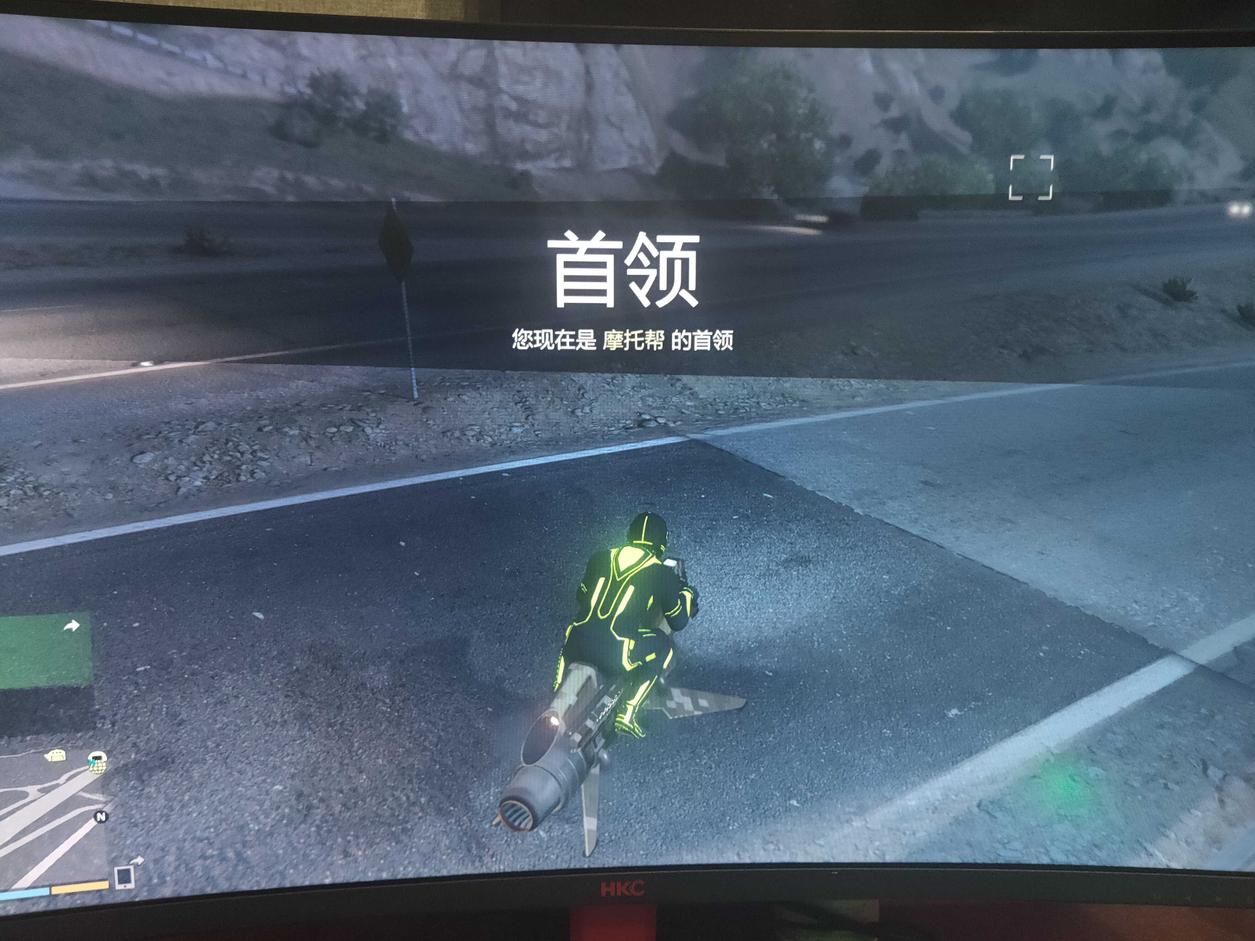 侠盗猎车手Online租号
