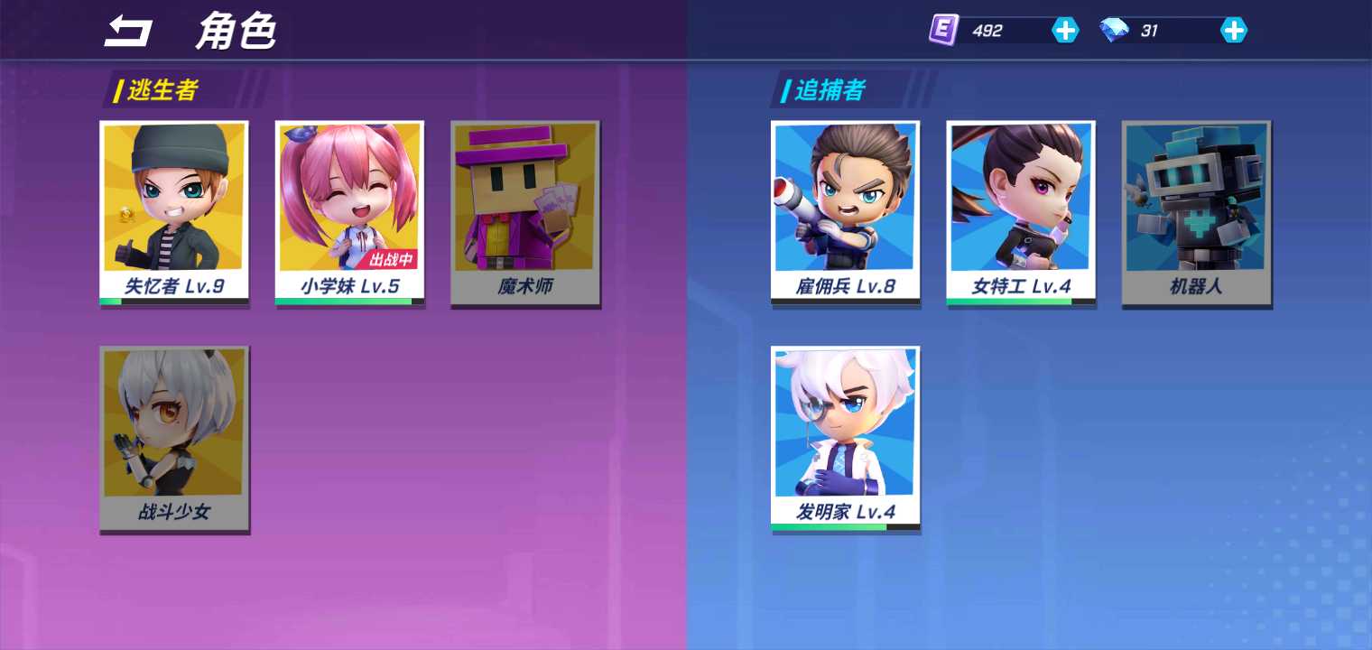 逃跑吧!少年(手机版)租号