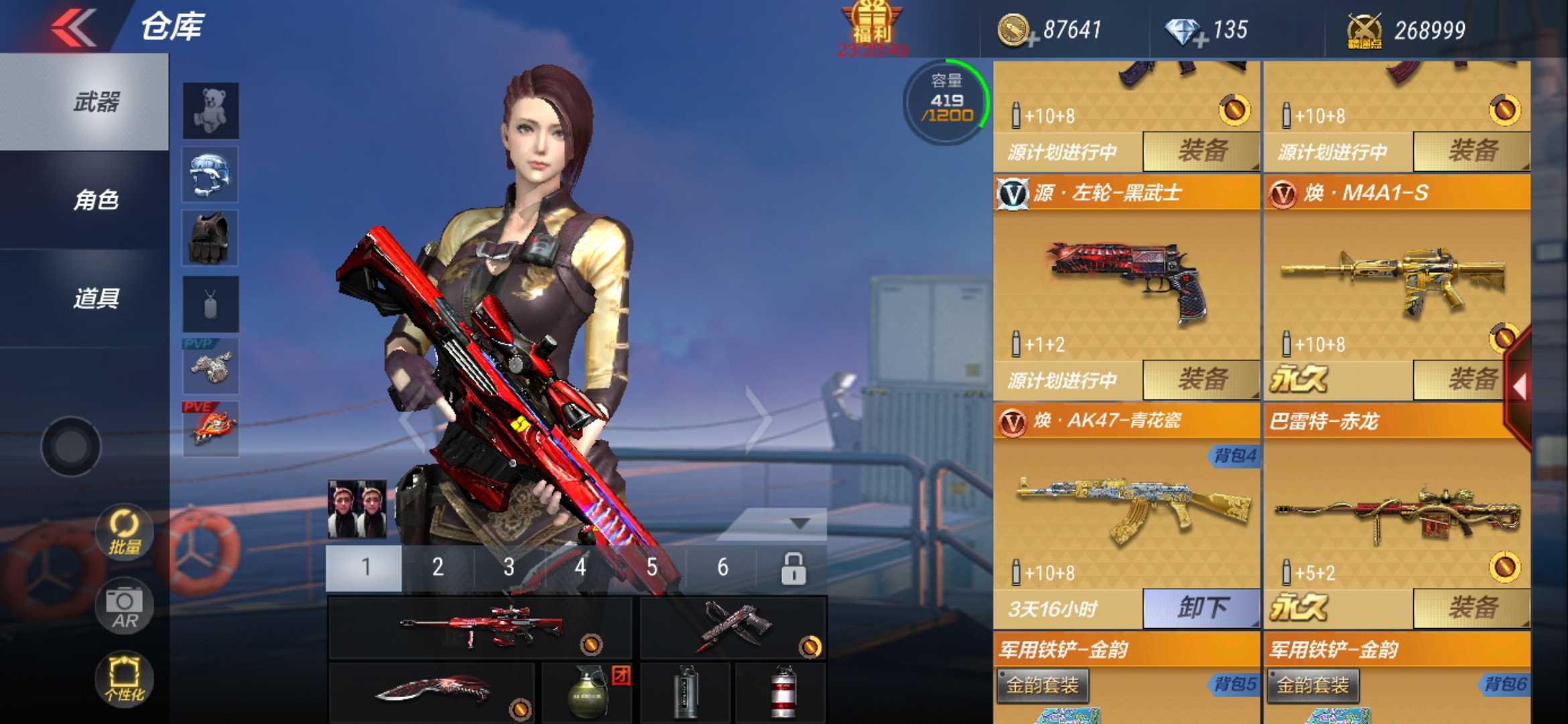 枪战王者租号