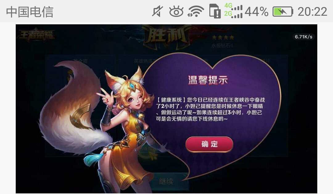穿越火线租号