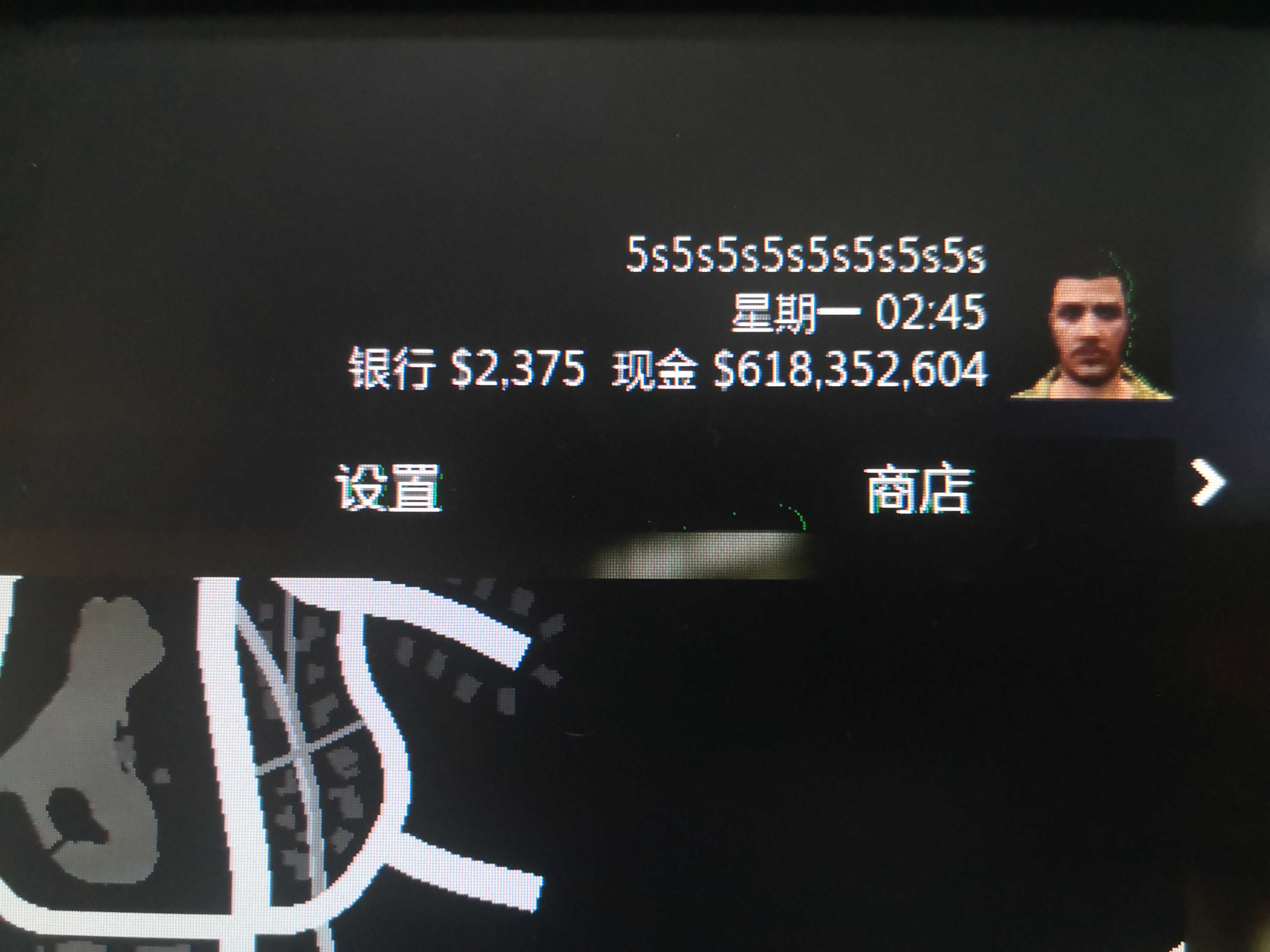 侠盗猎车手Online租号