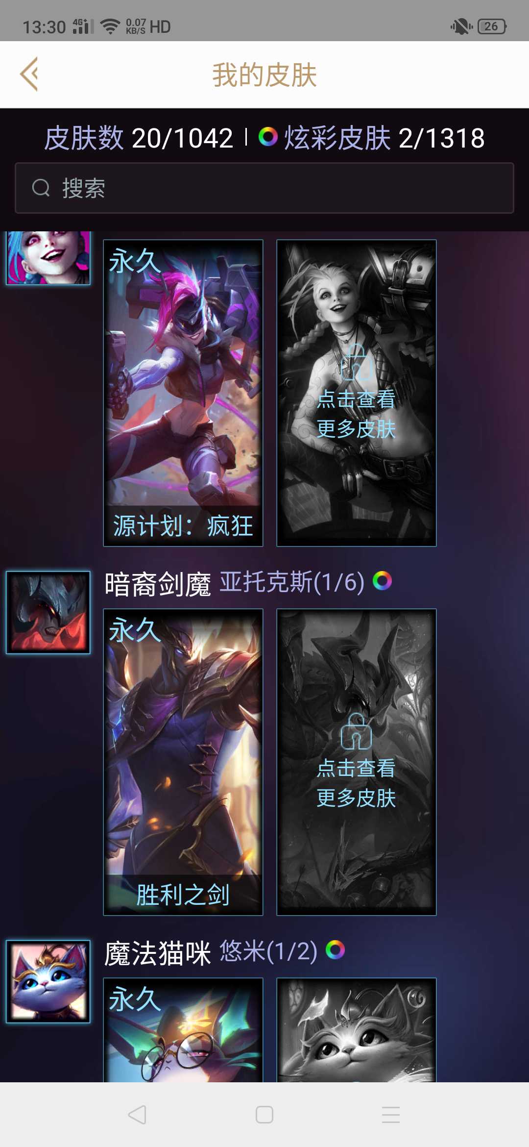 英雄联盟租号