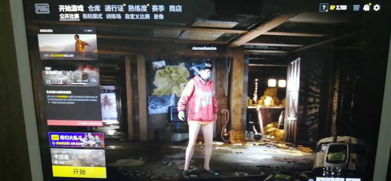 绝地求生租号