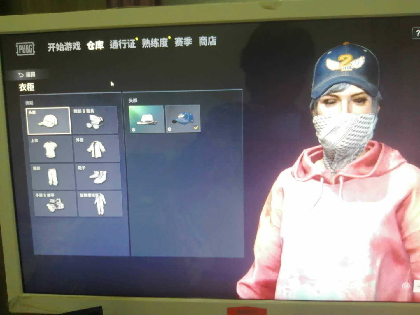 绝地求生租号