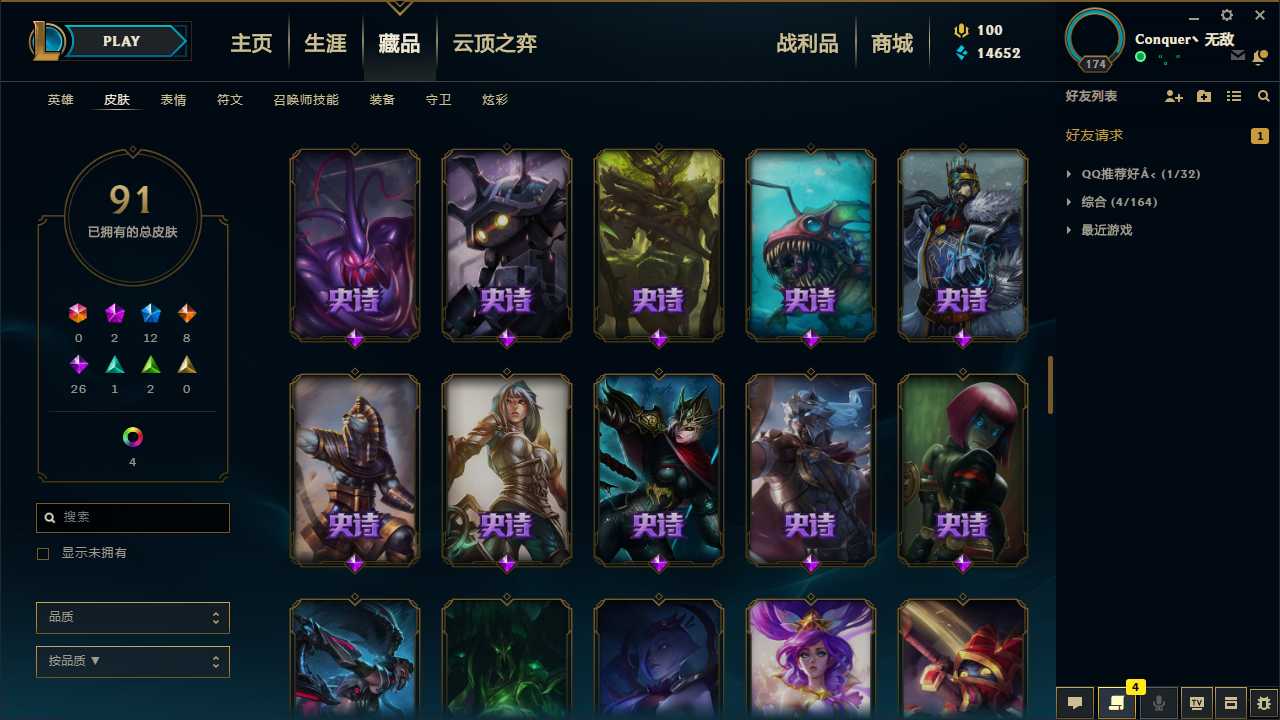 英雄联盟租号