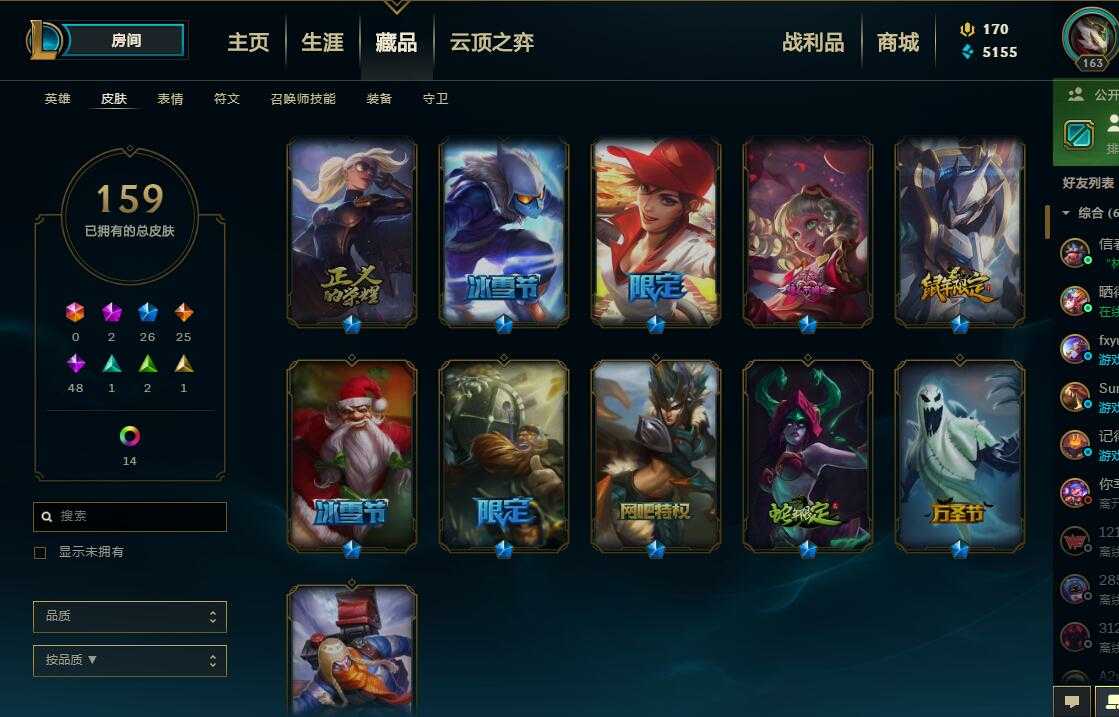 英雄联盟租号