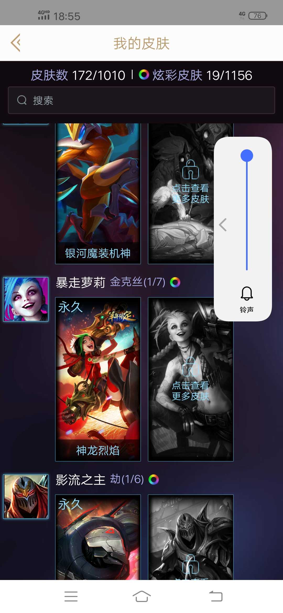 英雄联盟租号