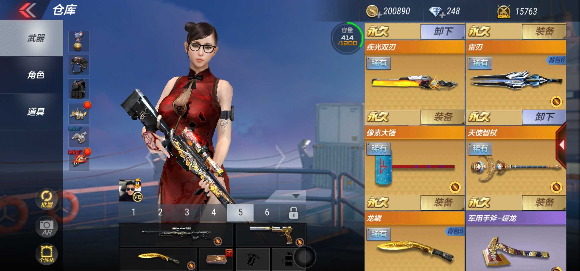 枪战王者租号