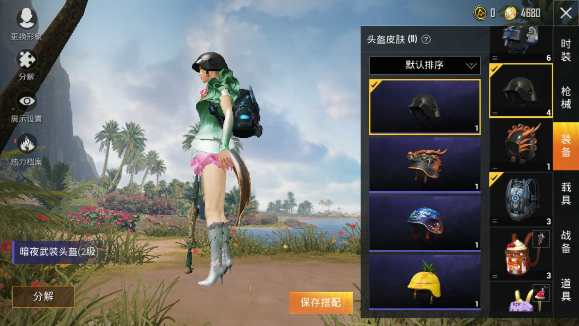 和平精英租号