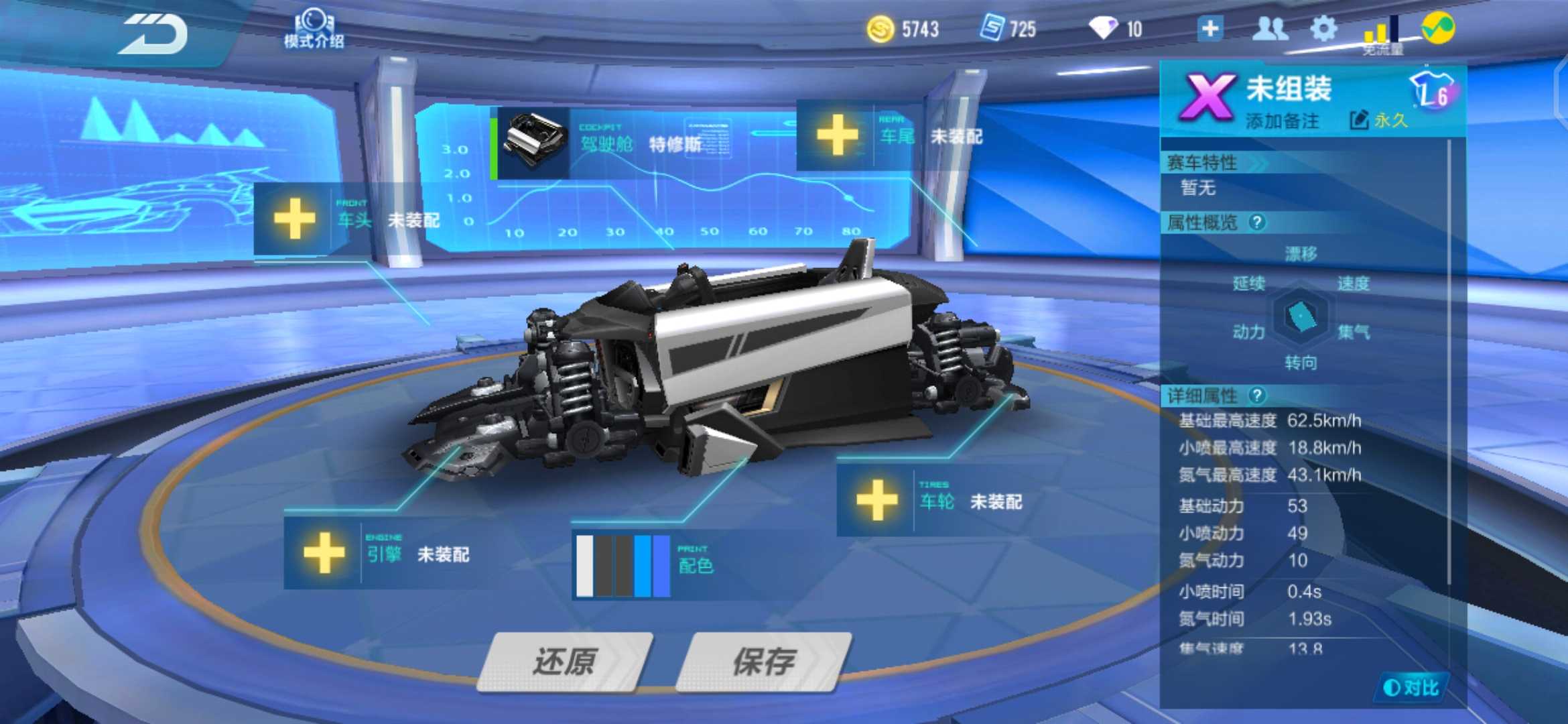 QQ飞车手游租号
