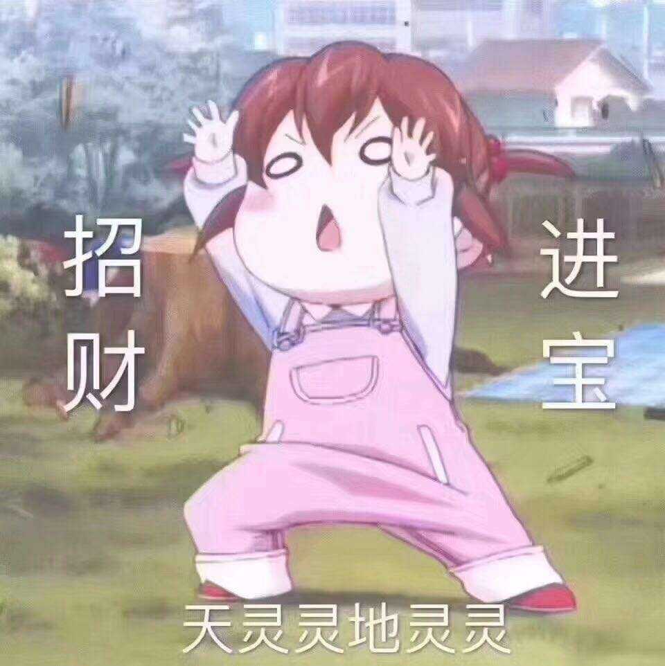 天涯明月刀租号