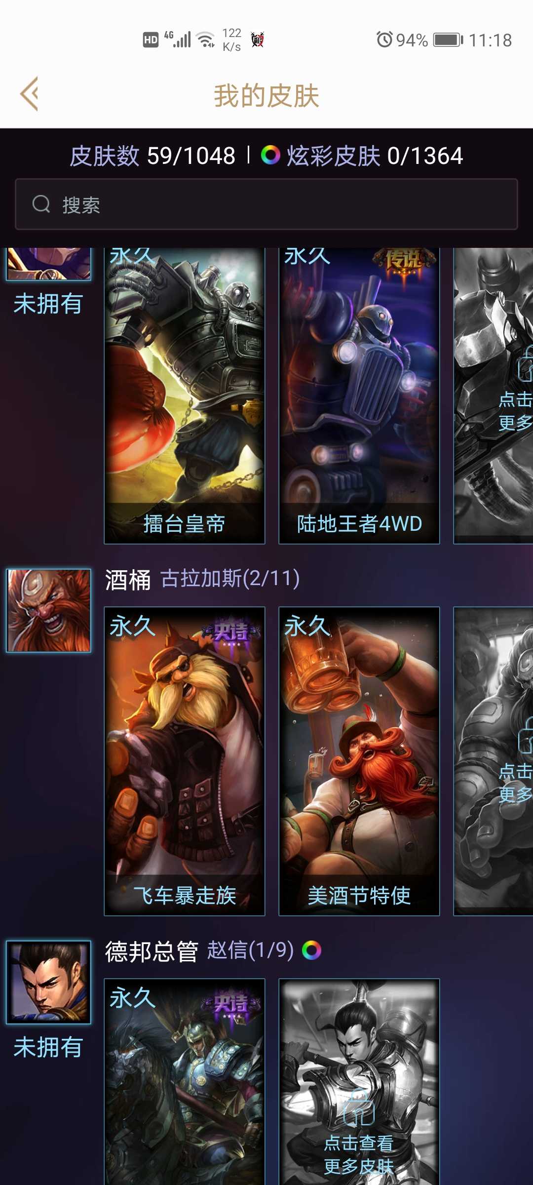 英雄联盟租号