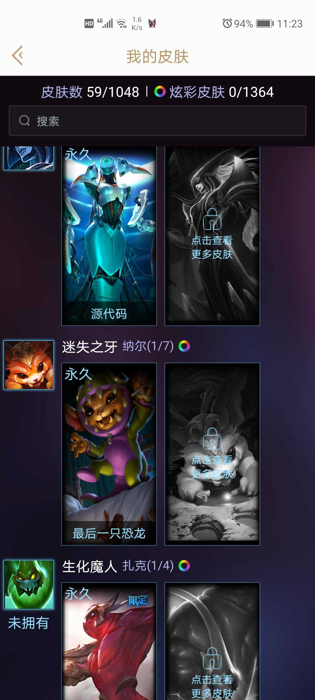 英雄联盟租号