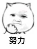 火影忍者租号