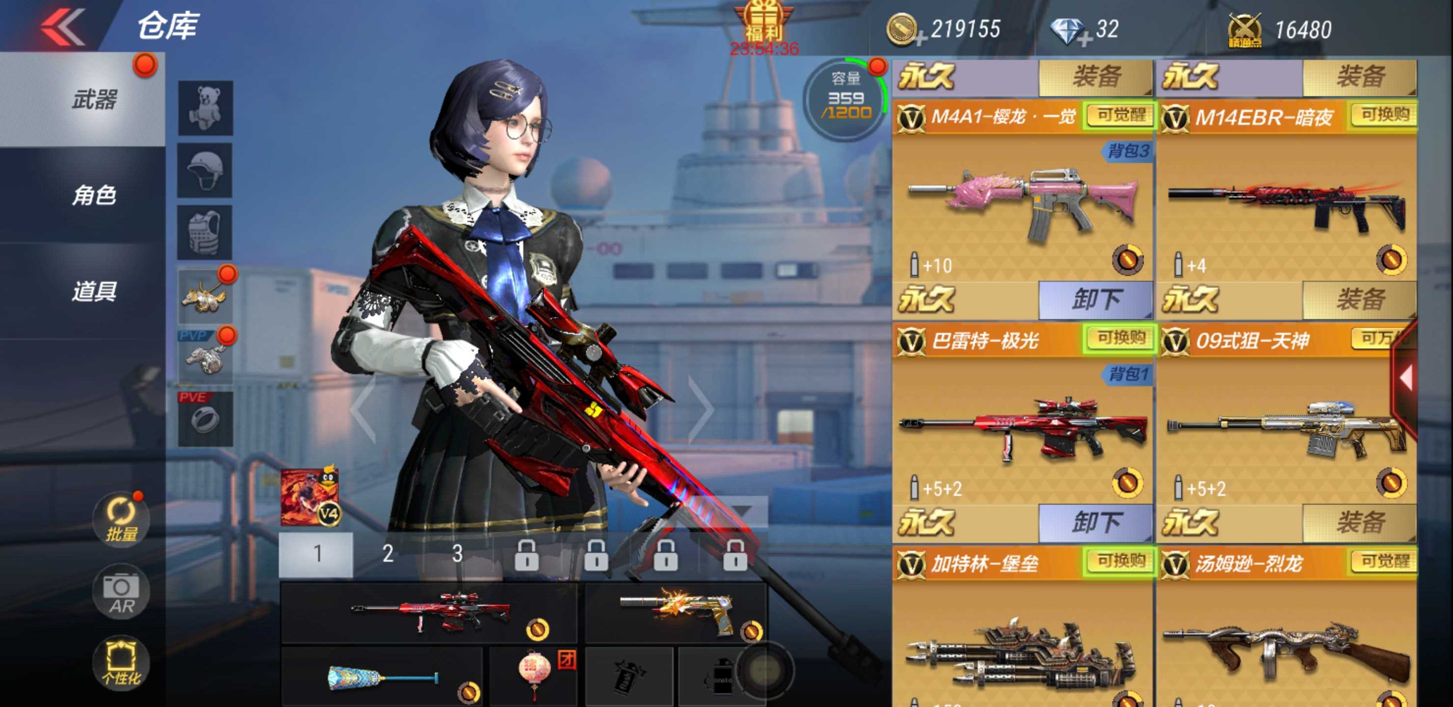 枪战王者租号