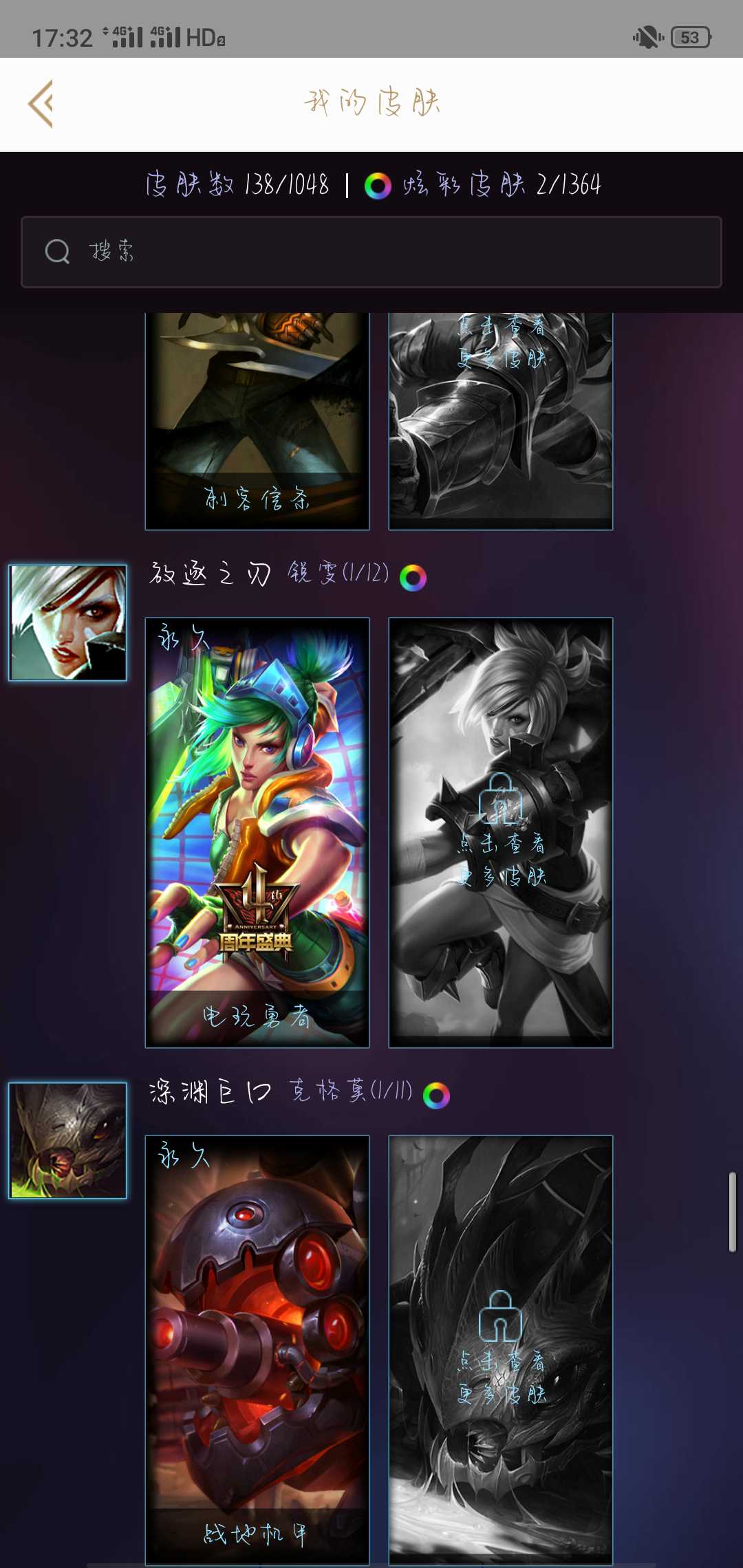 英雄联盟租号