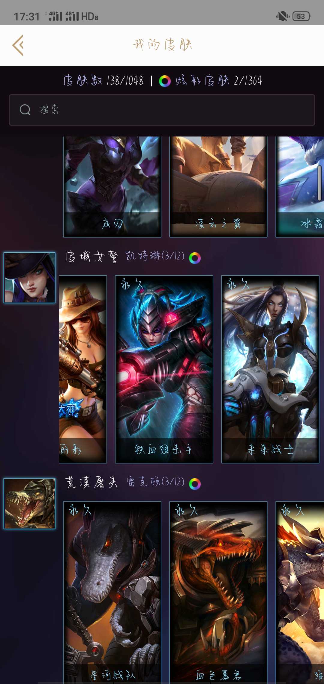 英雄联盟租号