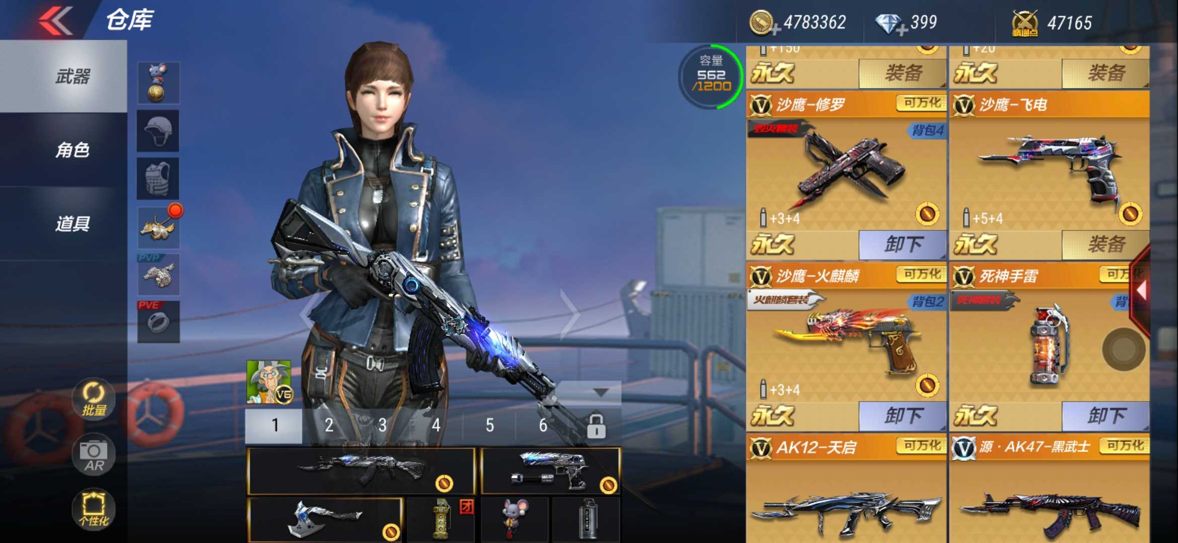 枪战王者租号