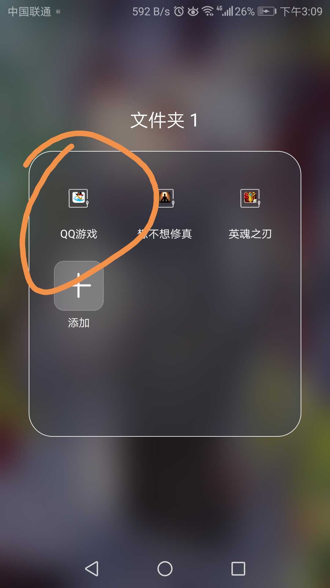 英魂之刃口袋版租号