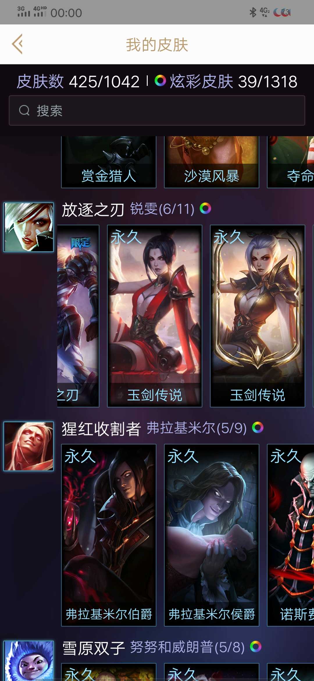 英雄联盟租号