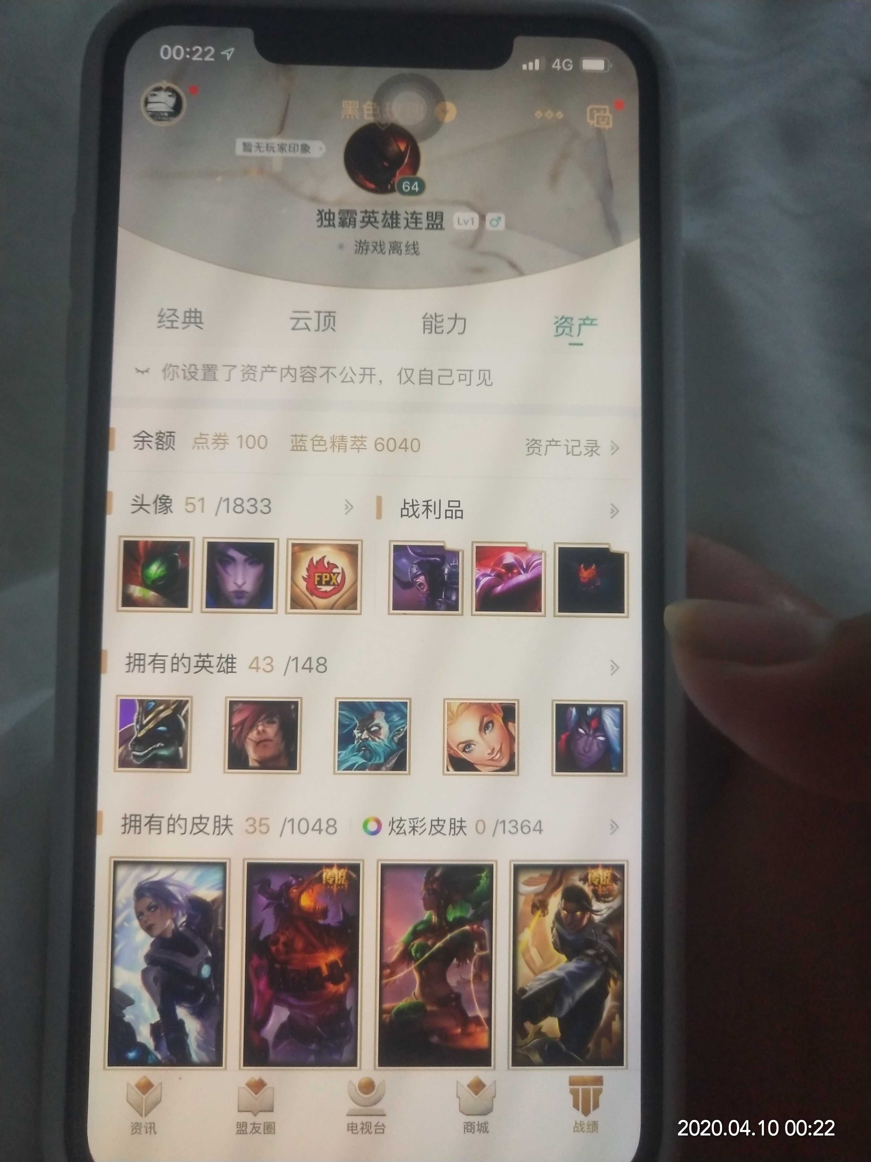 英雄联盟租号