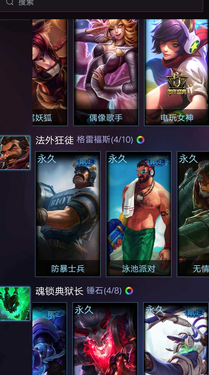 英雄联盟租号