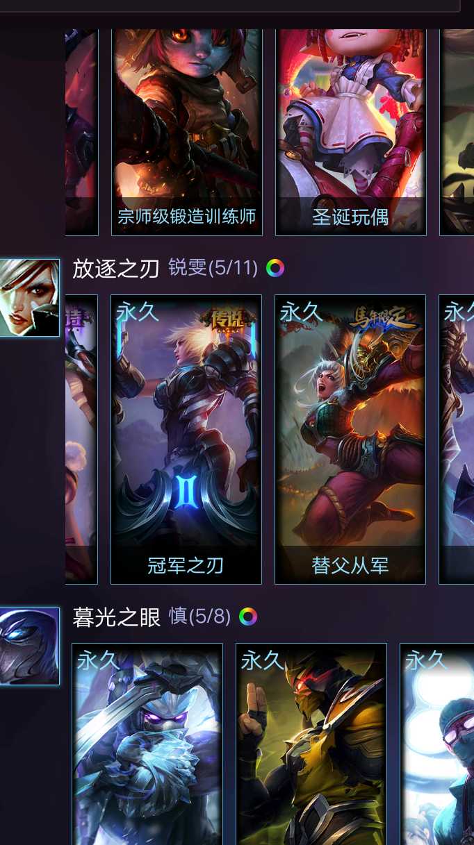 英雄联盟租号