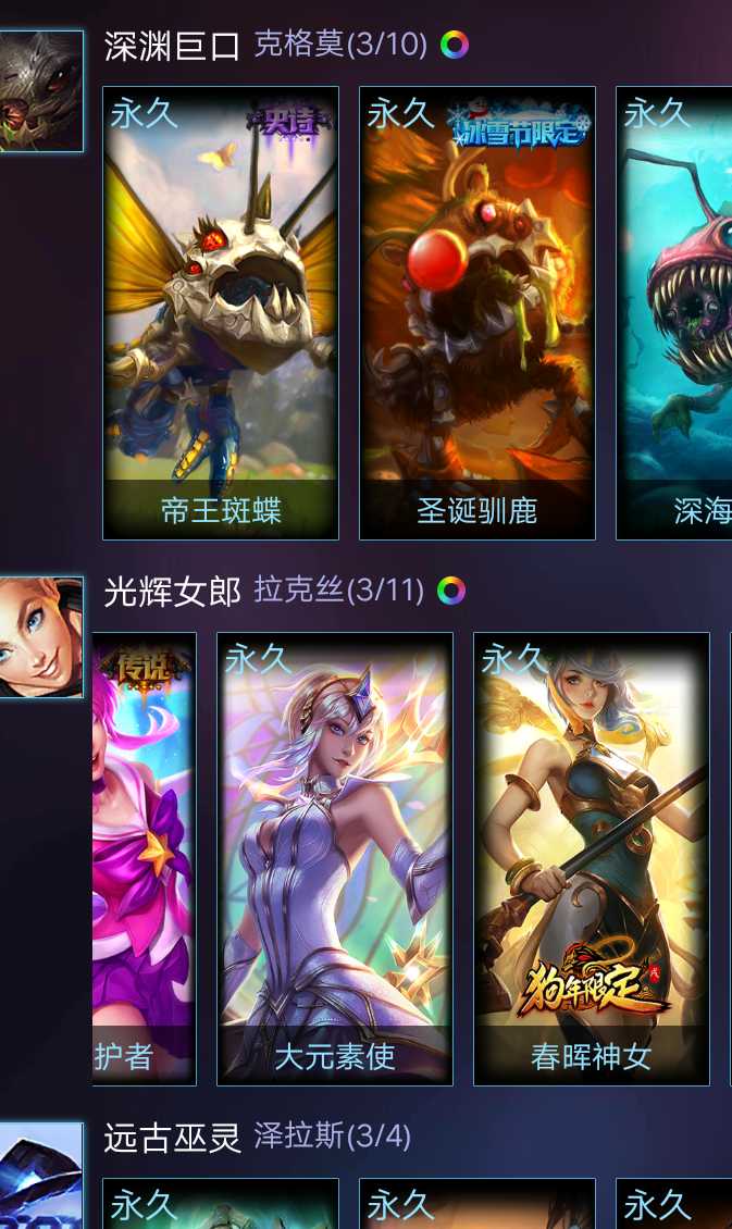 英雄联盟租号