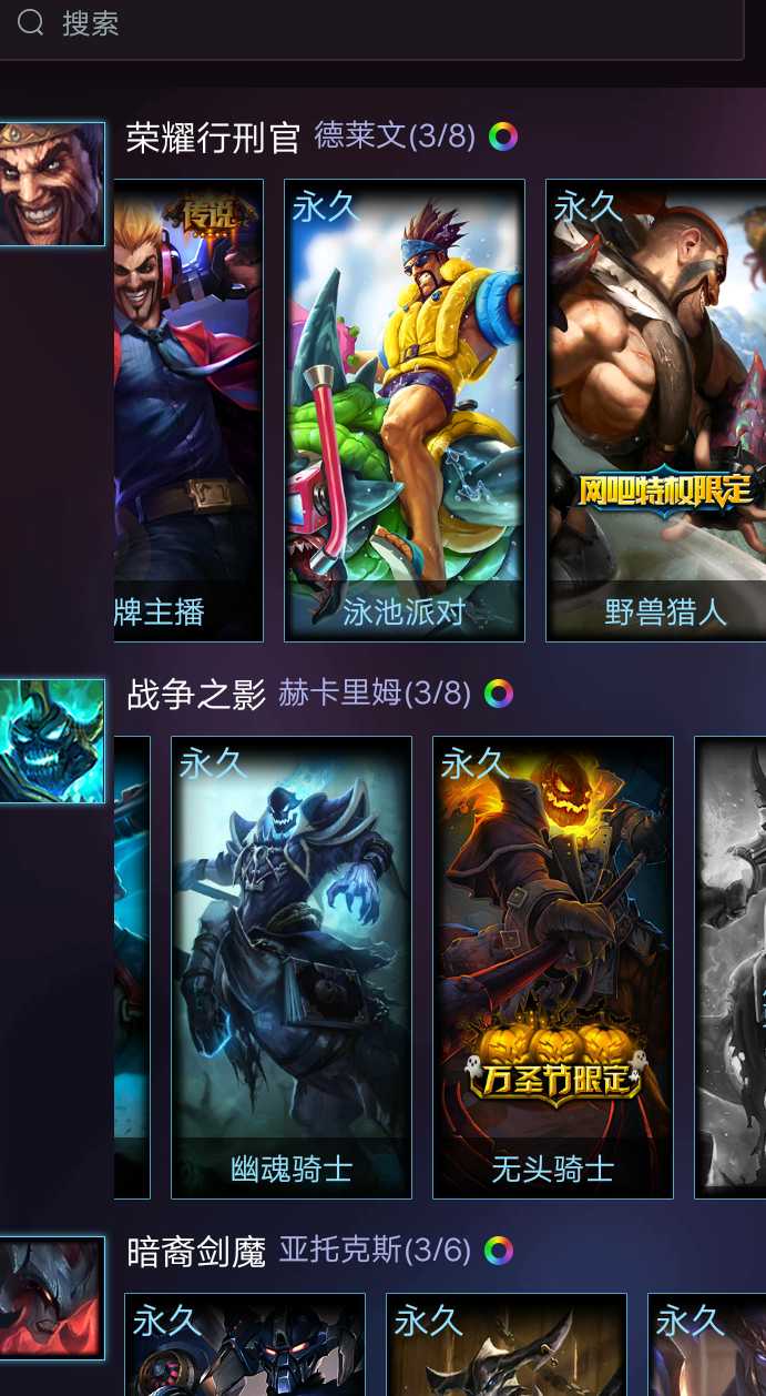英雄联盟租号