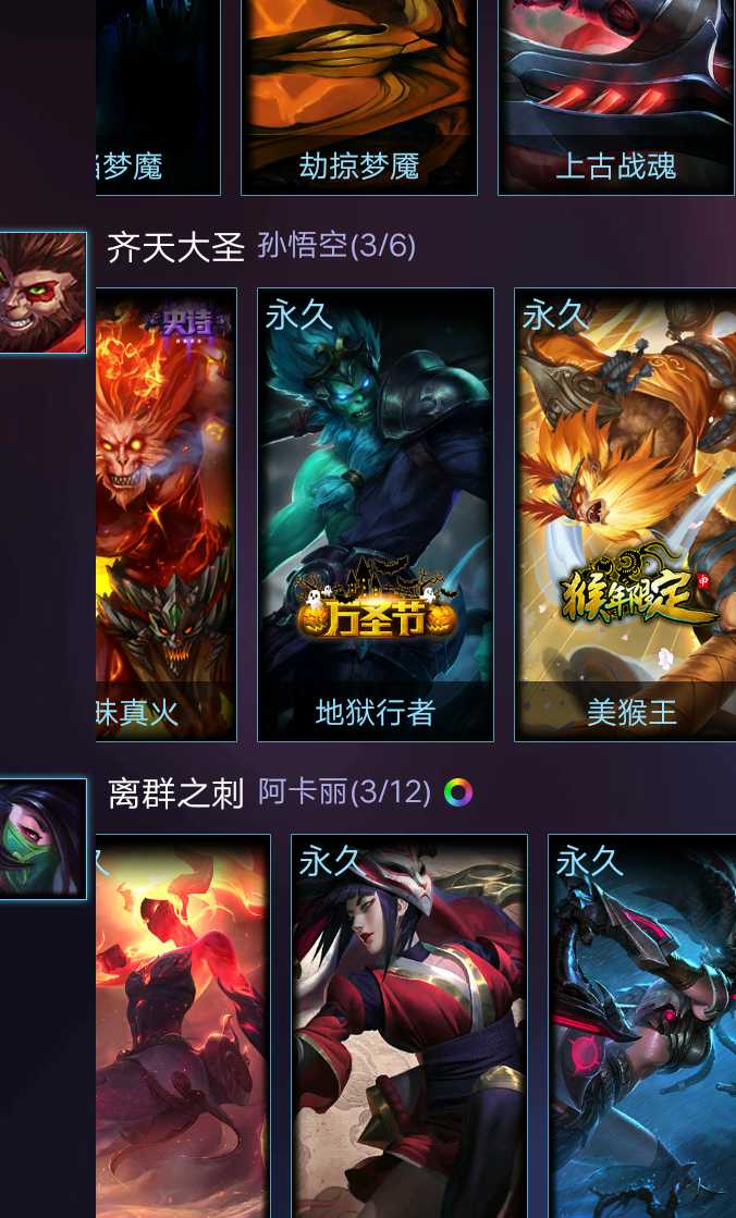 英雄联盟租号