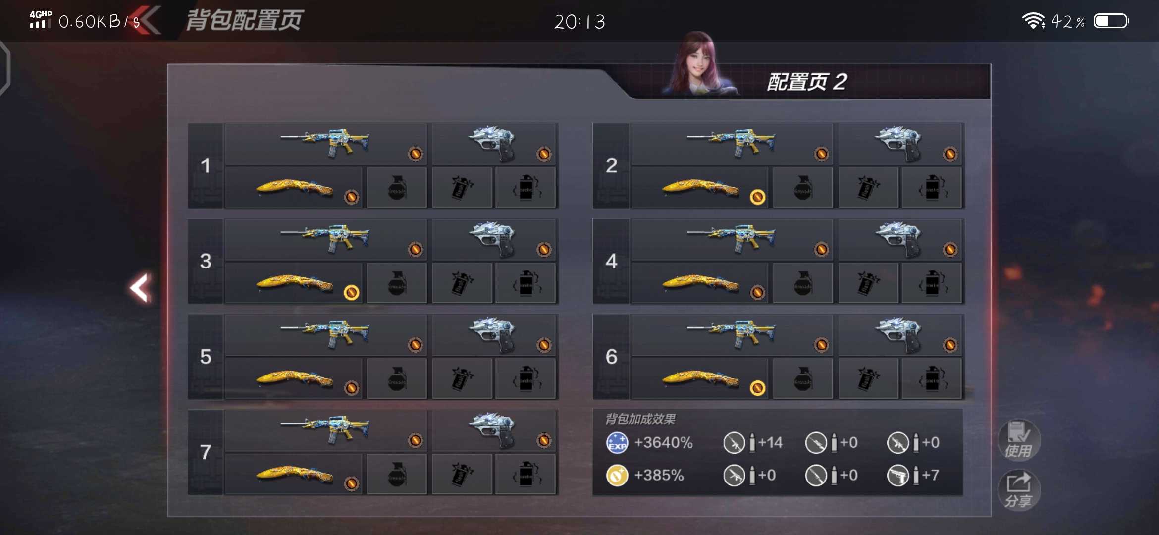 穿越火线:枪战王者(体验服)租号