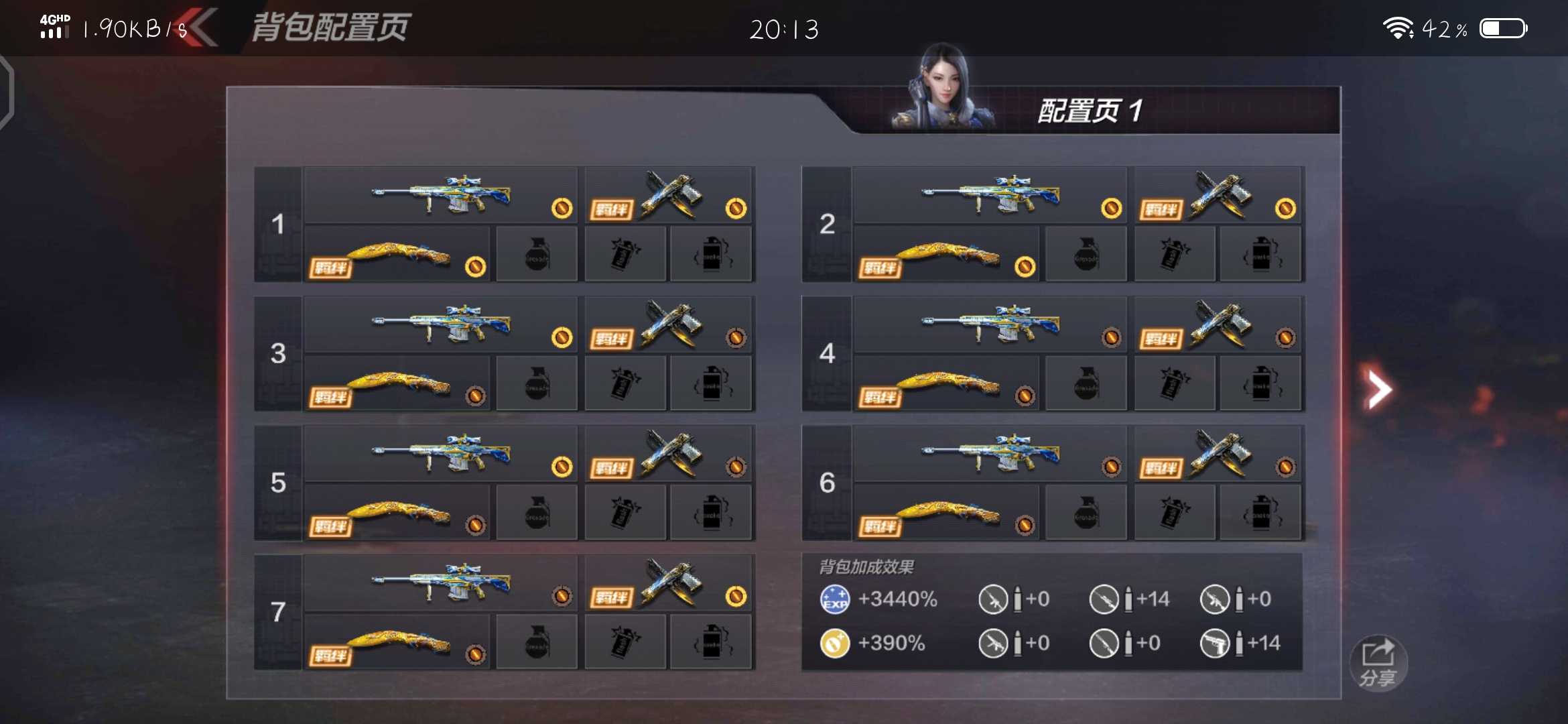 穿越火线:枪战王者(体验服)租号