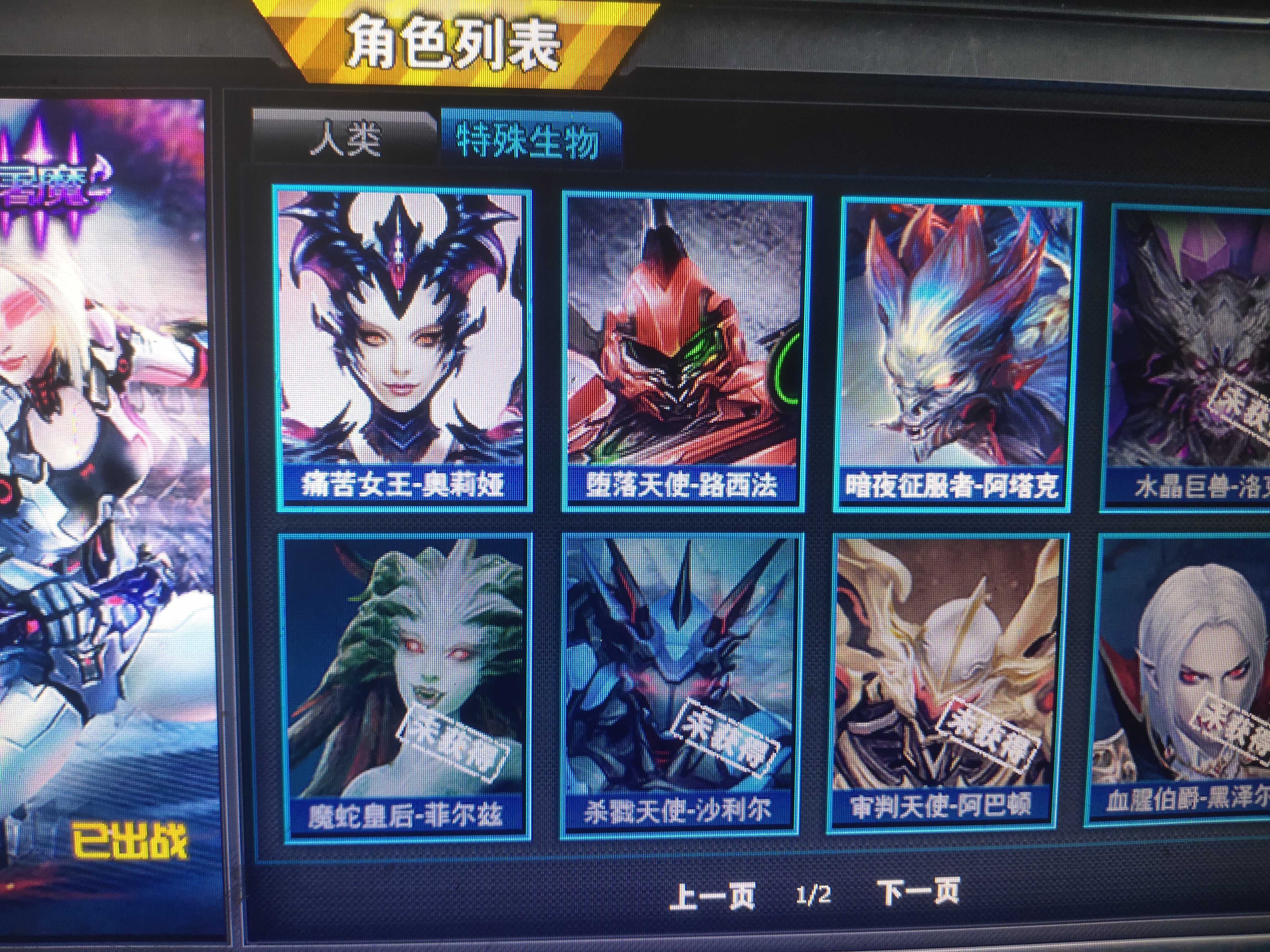 火线精英租号
