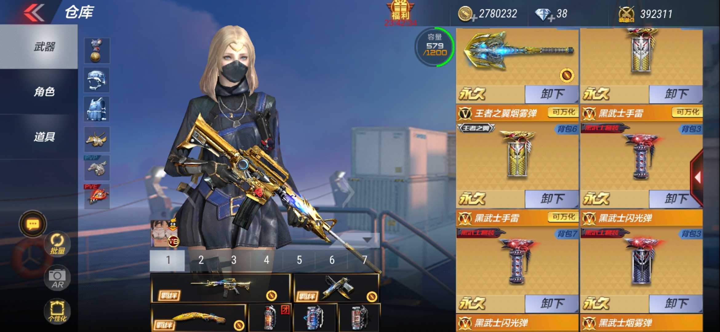 枪战王者租号