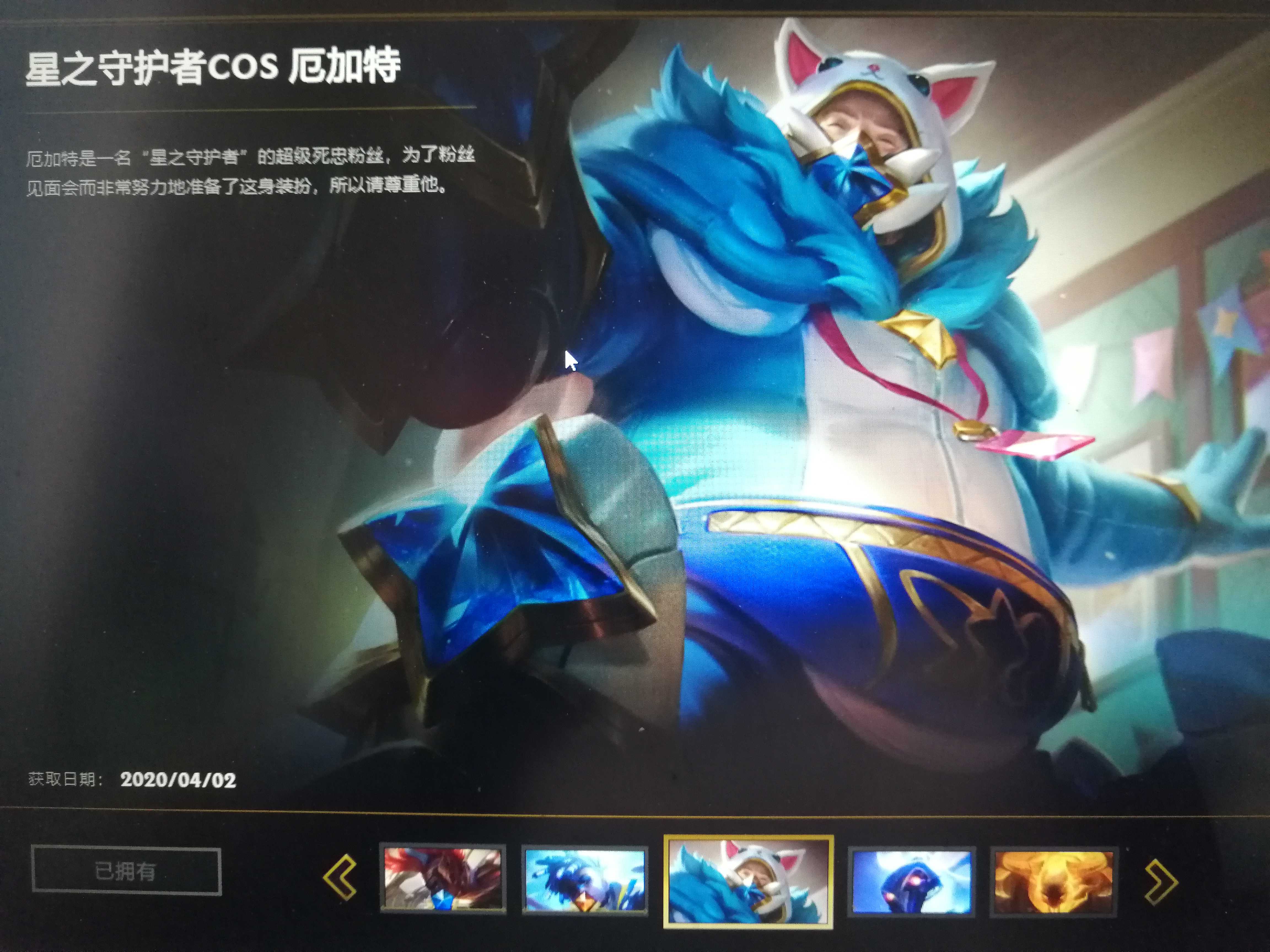 英雄联盟租号