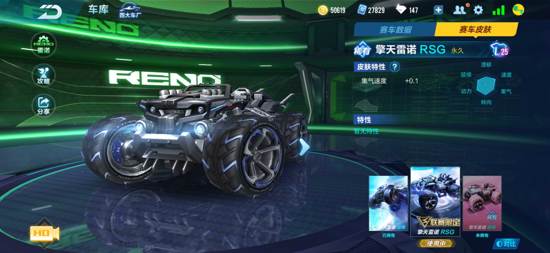 QQ飞车手游租号
