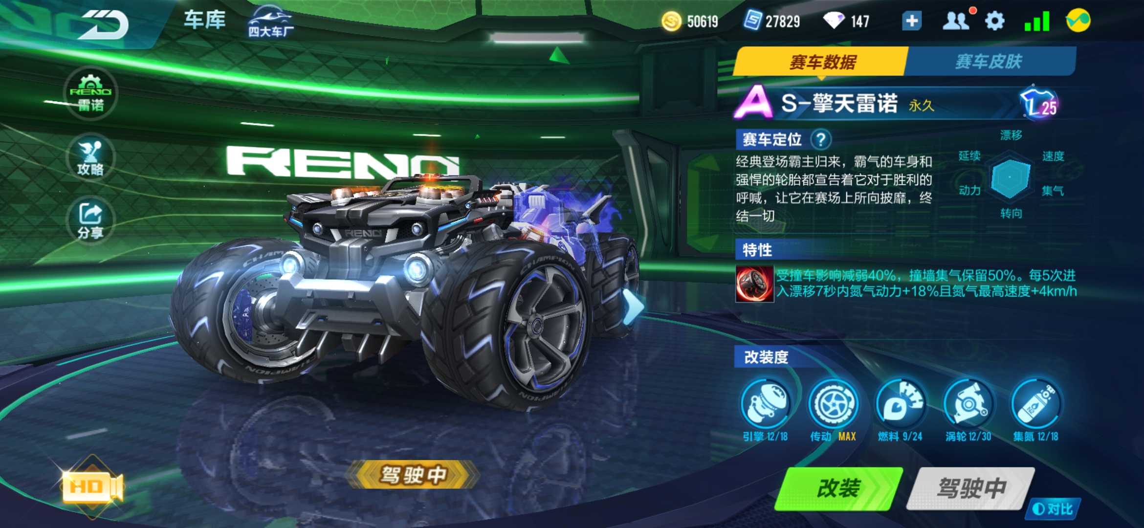 QQ飞车手游租号