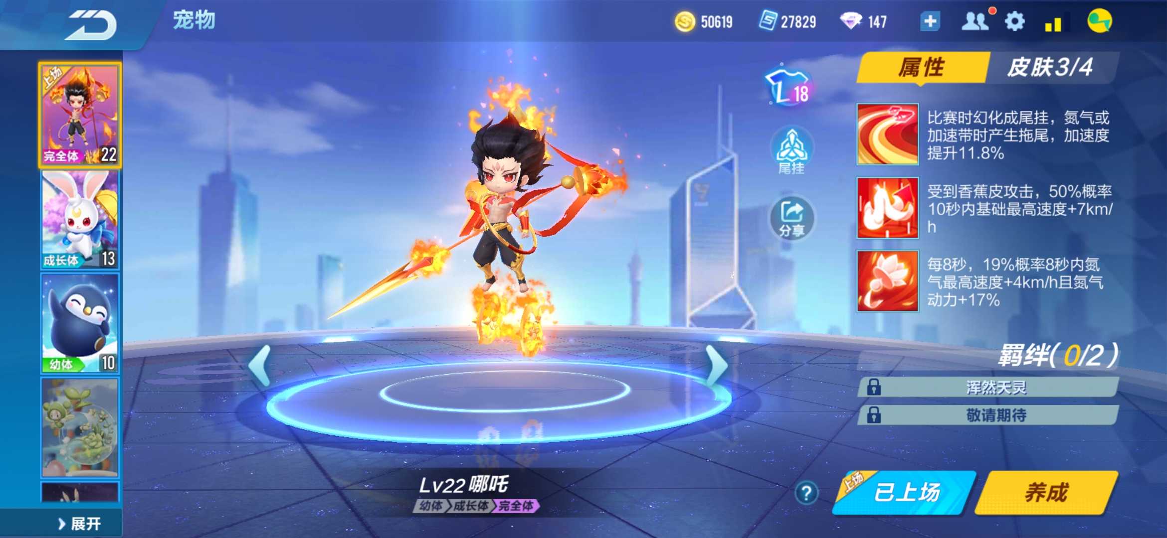 QQ飞车手游租号