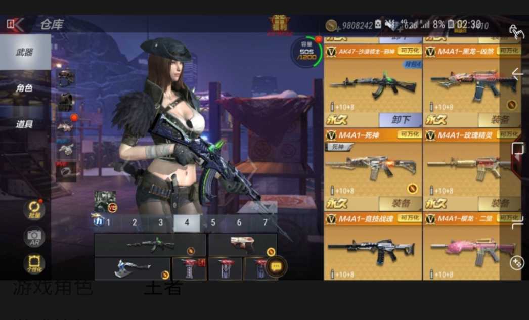 枪战王者租号