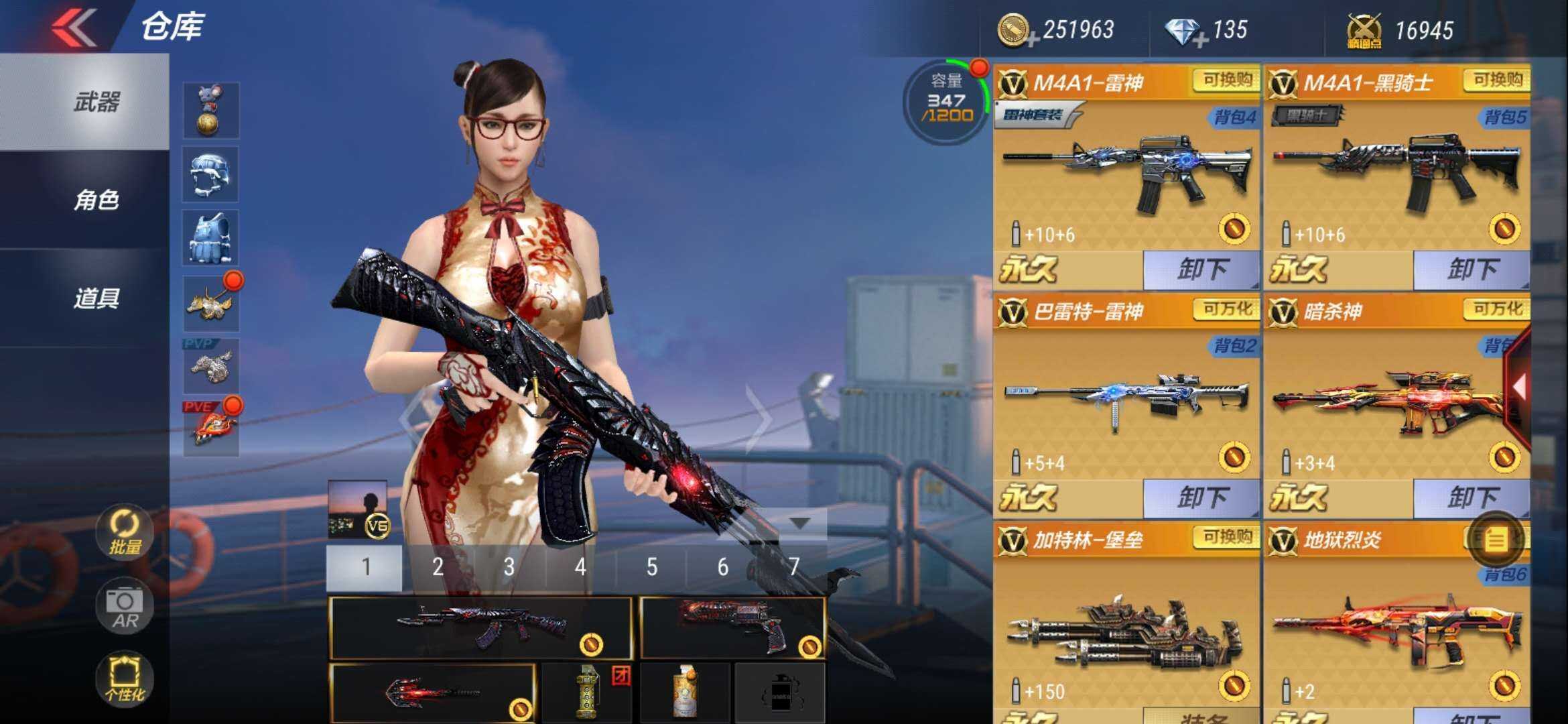 枪战王者租号