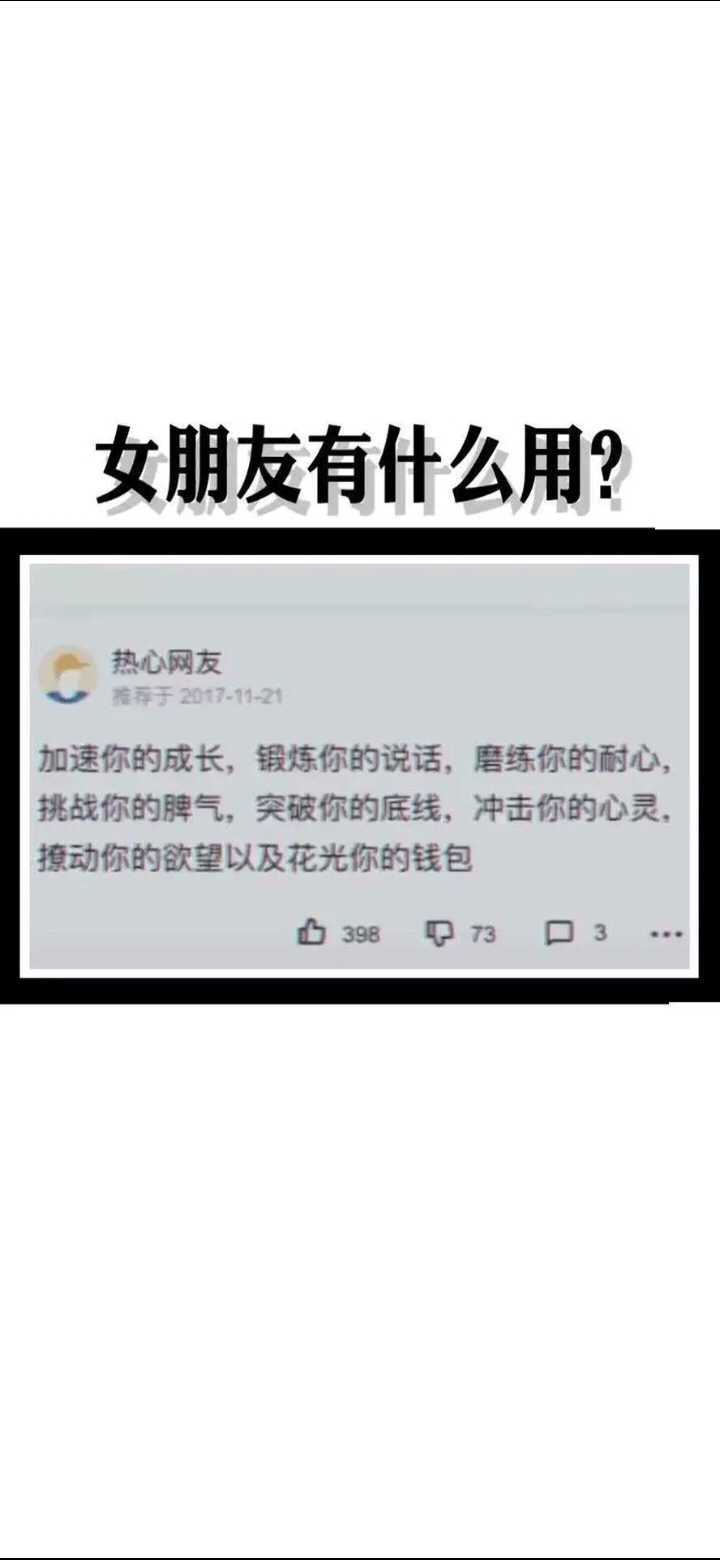 天天酷跑租号