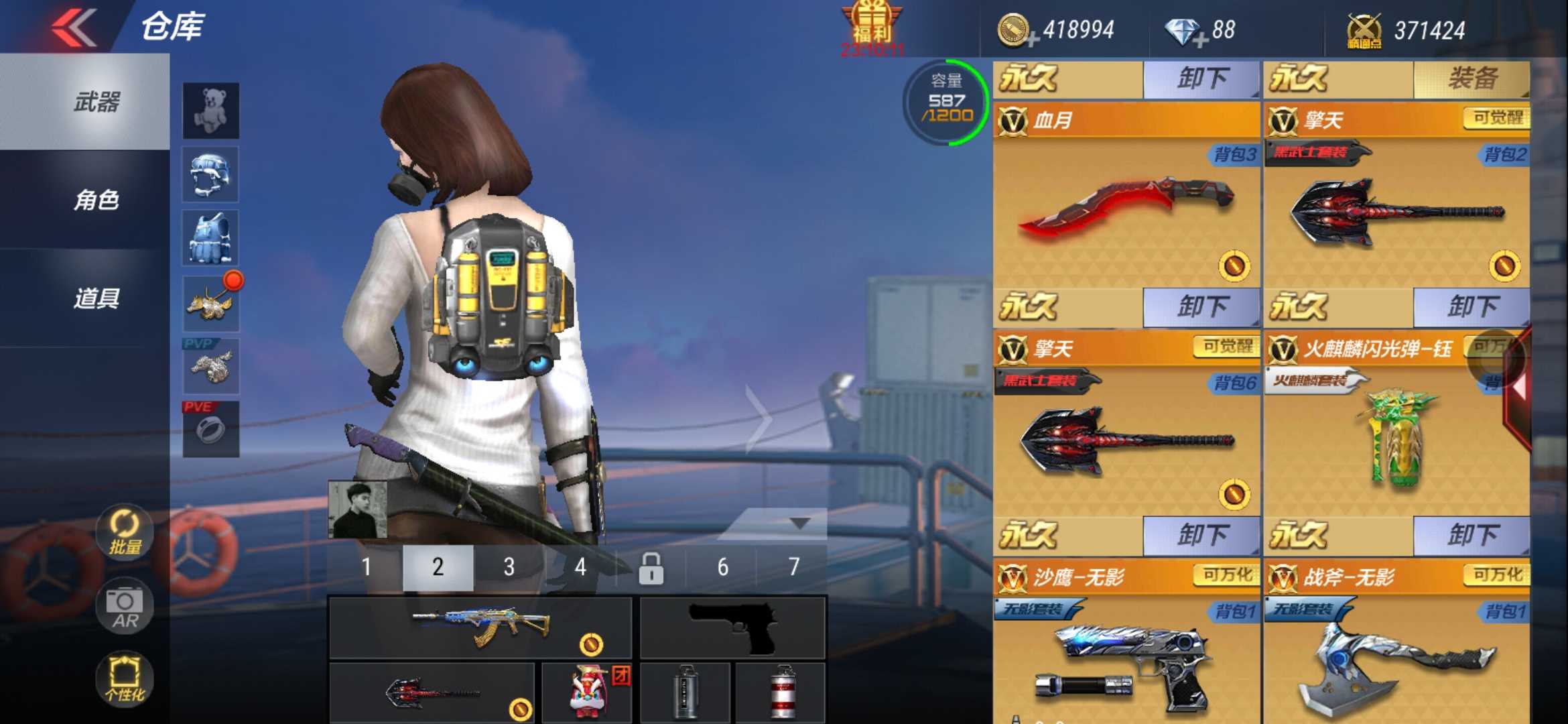 枪战王者租号