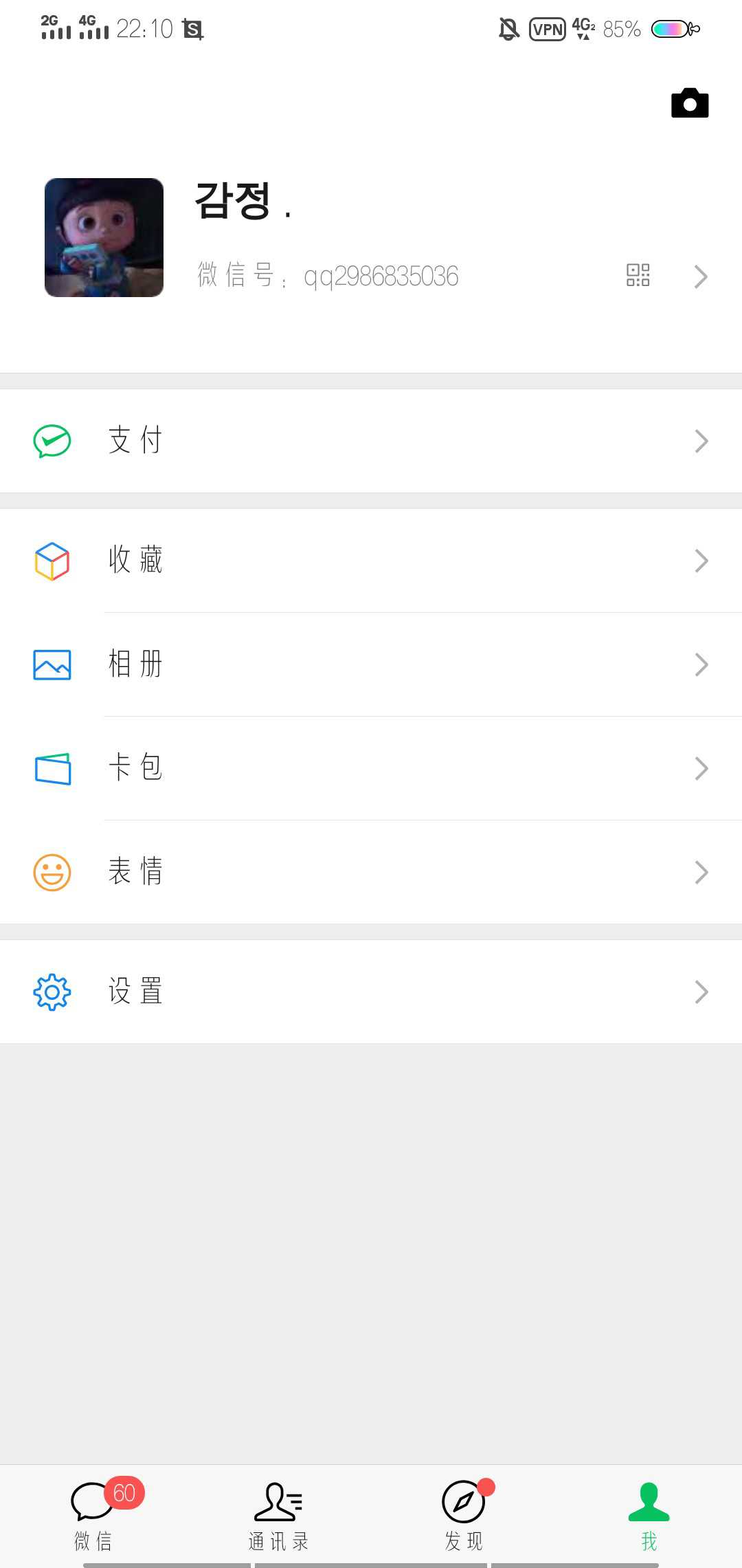 CSGO租号