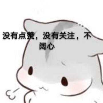 和平精英租号