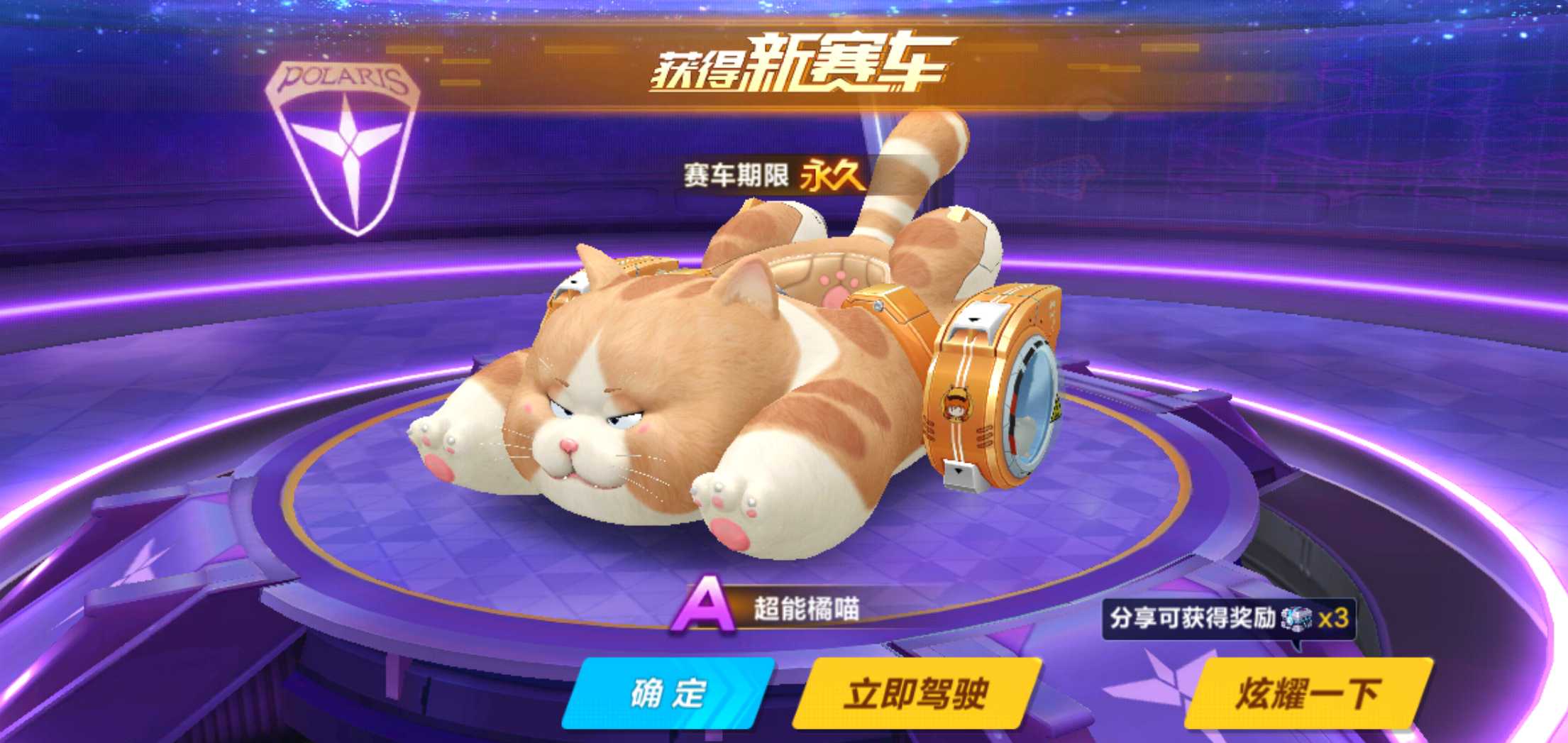 QQ飞车手游租号