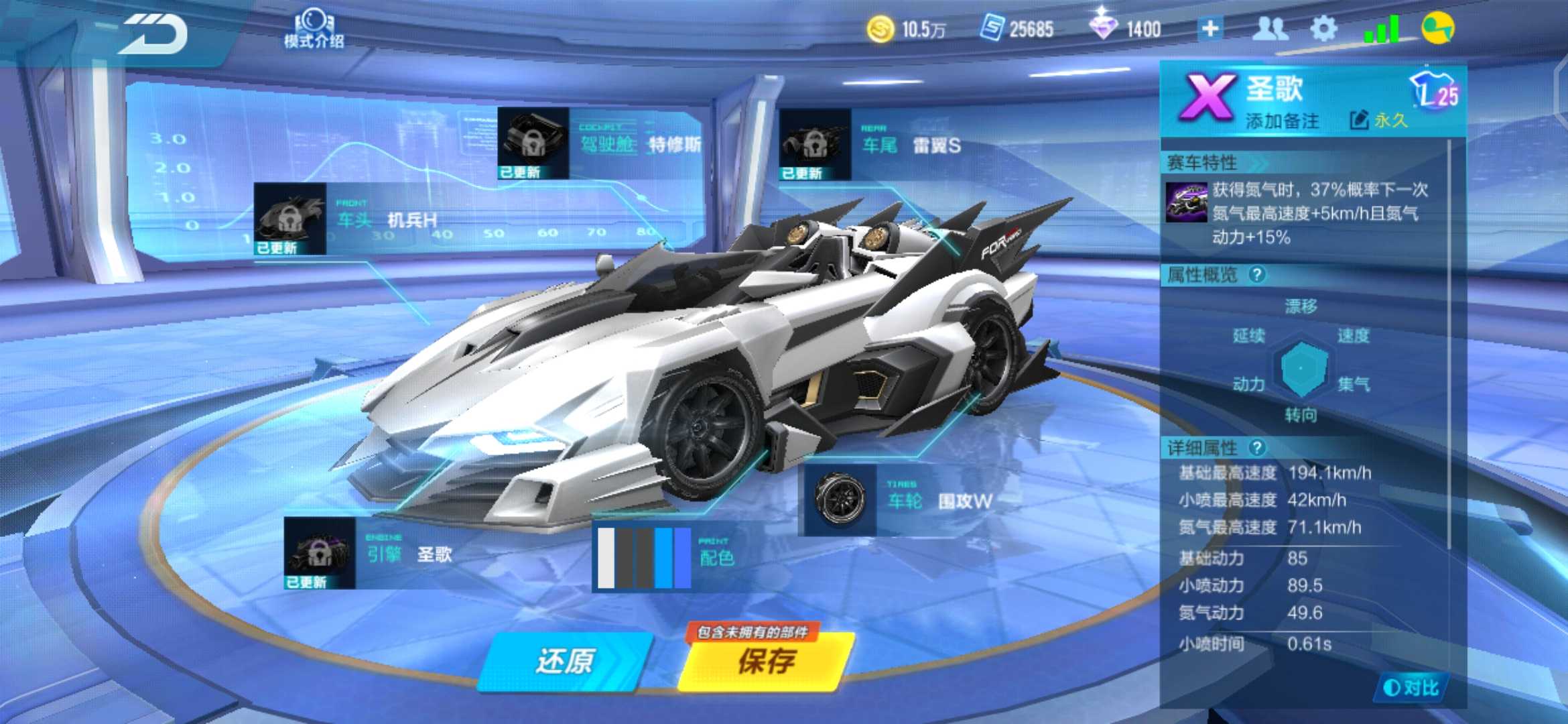 QQ飞车手游租号